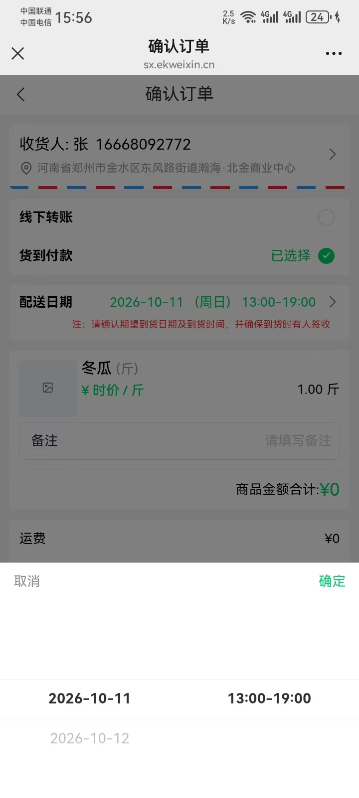 75e41fc7cad8d266a567808f30e7e14d.jpg
