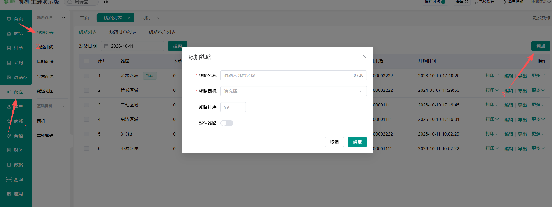 ScreenShot_2026-10-11_180754_574.png