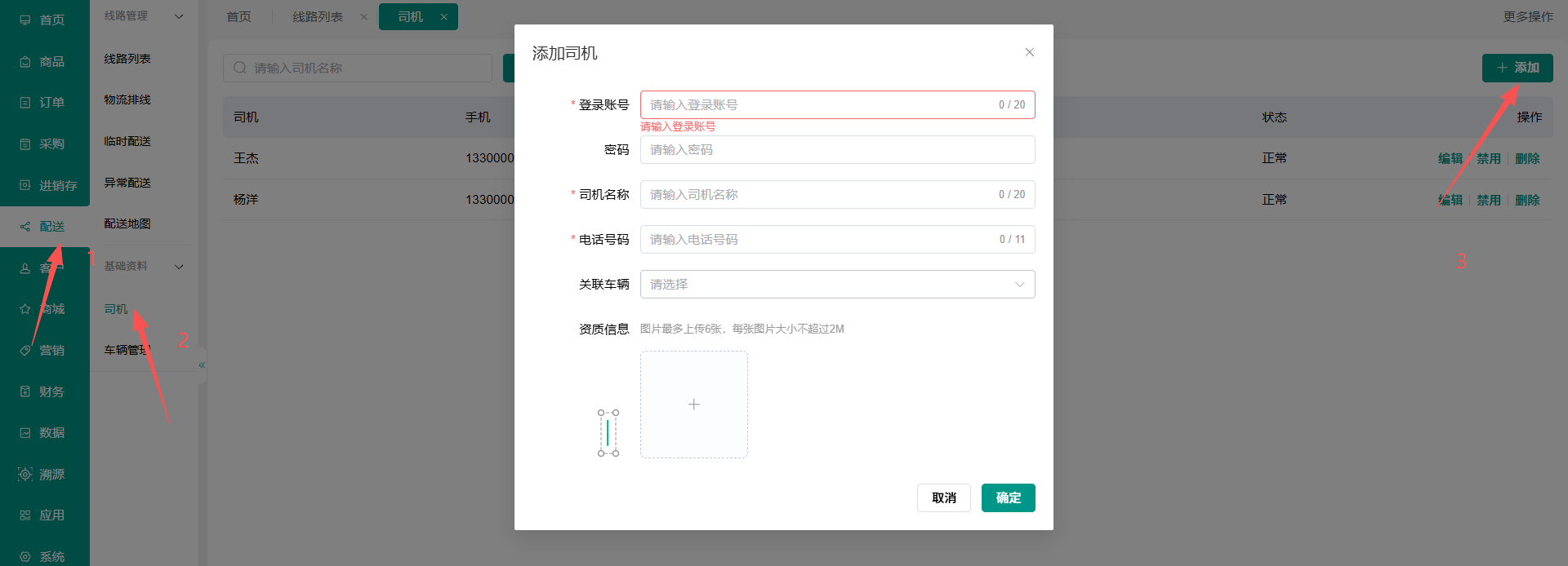 ScreenShot_2026-10-11_180718_813.png