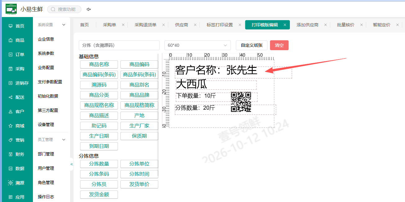 93eea337-526d-44d3-bc90-f187e16a4371.png