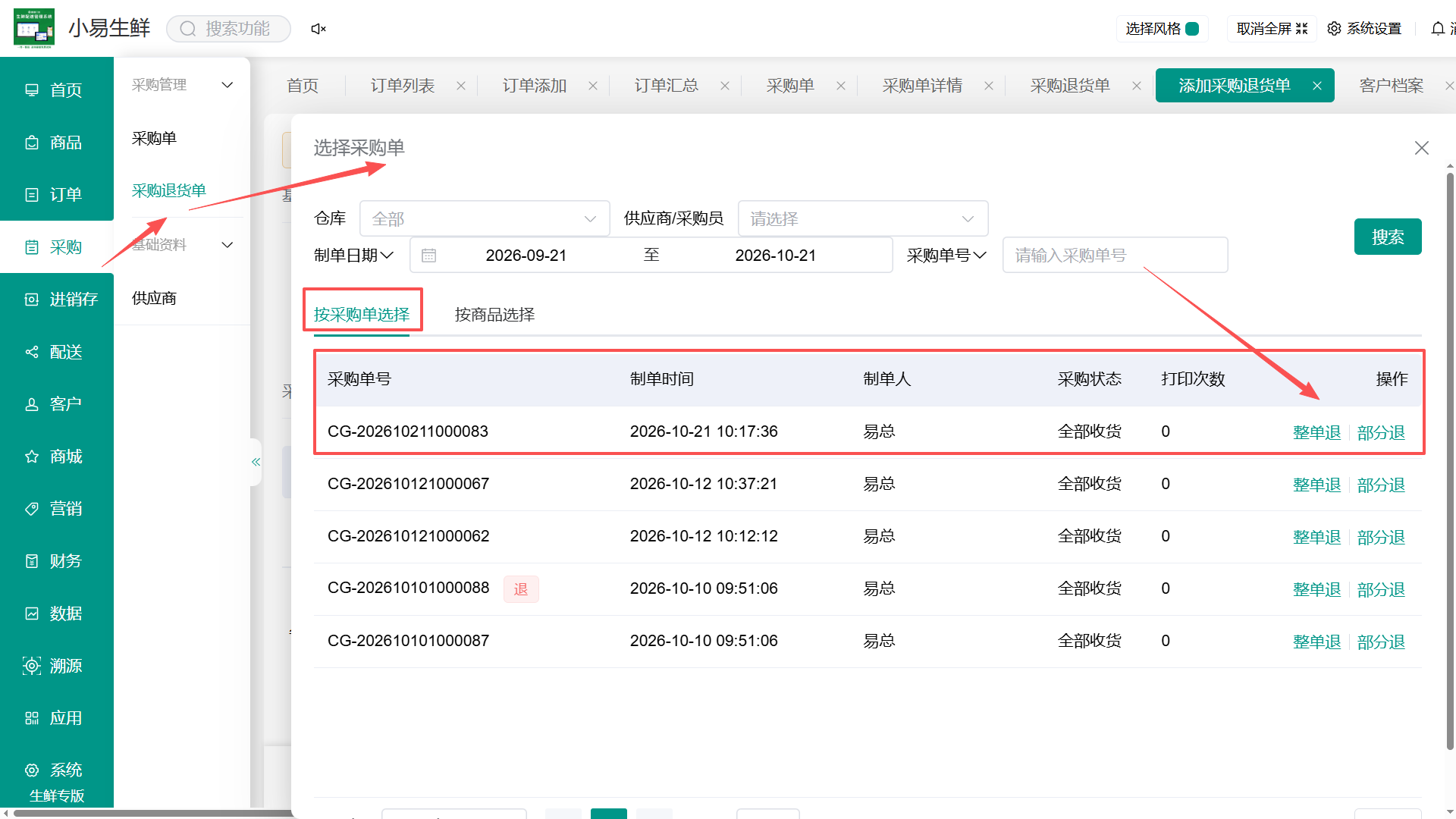 cb55d01e-1ca9-40e6-ab10-b1e26b0be3b4.png