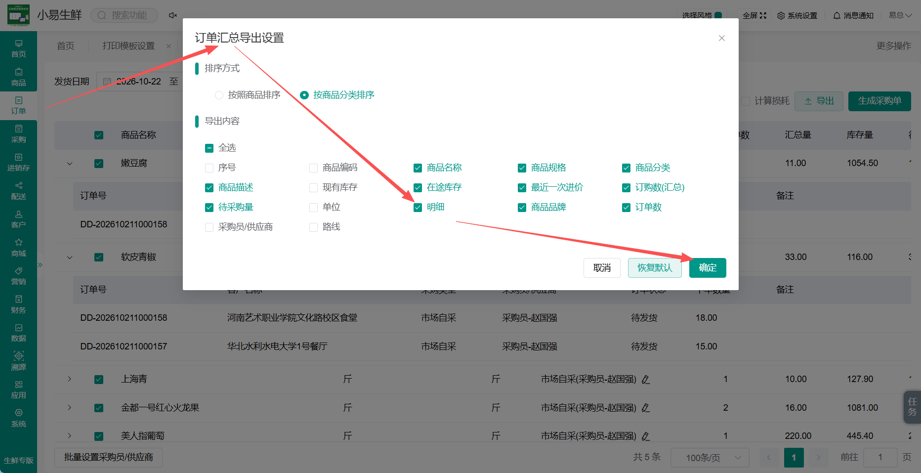 ba576560-f80c-4bbb-9400-7975a775a535.png