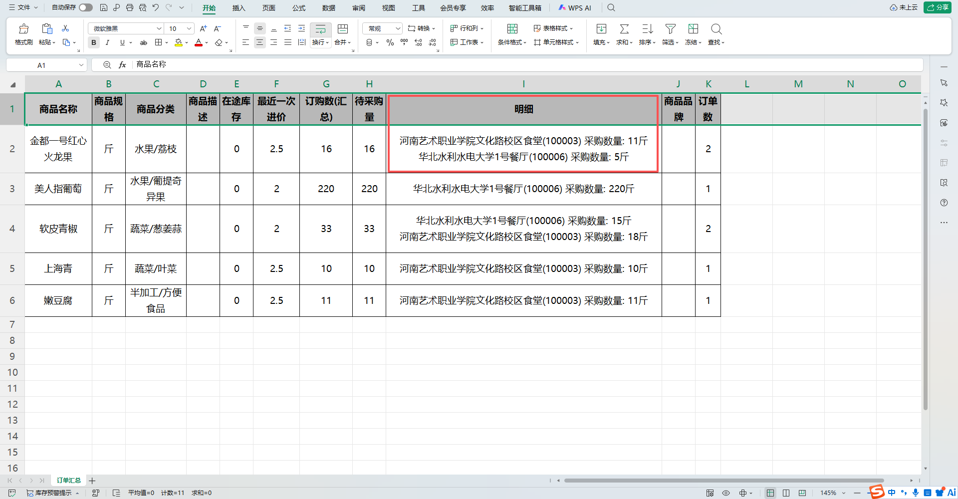 a5d3820b-8d7c-4ae6-8e64-6615ff3df199.png