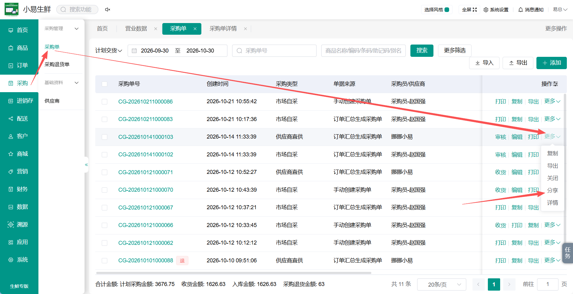 6c17db46-626b-4ded-82b2-35f7a927bcfd.png